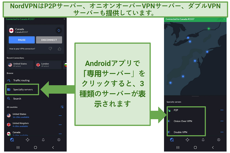 A screenshot of NordVPN's Android app showing the 3 different specialty server options