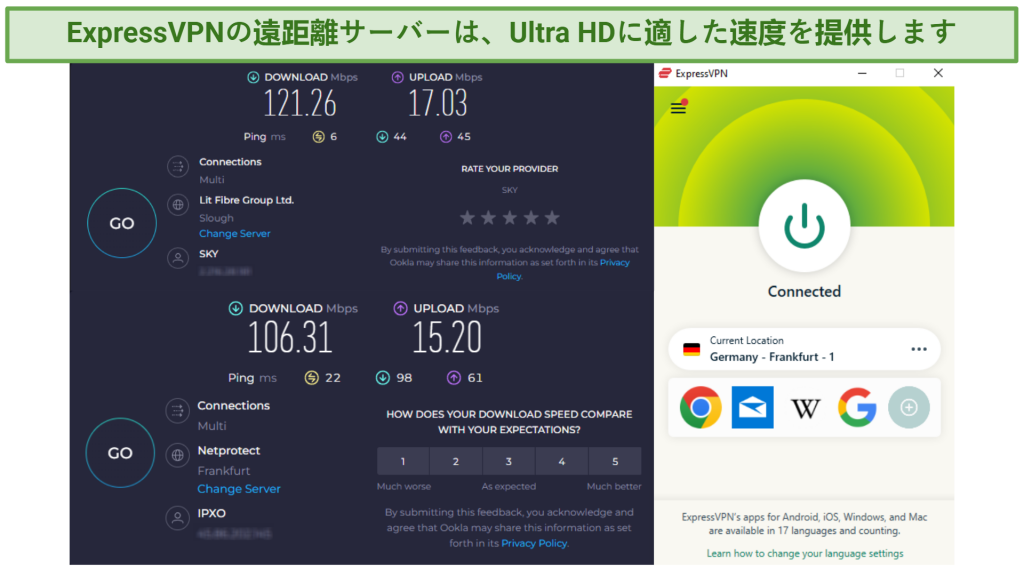 Screenshot showing the ExpressVPN app connected to a server in Germany over a browser showing an Ookla speed test