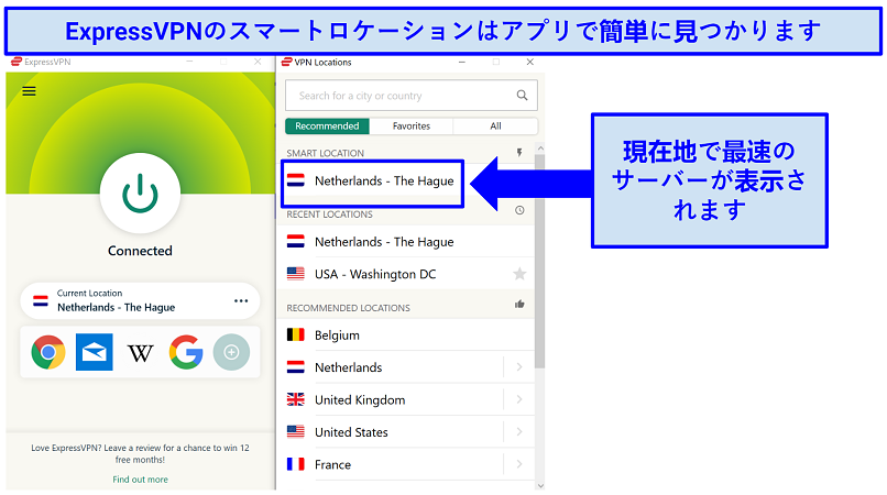 The ExpressVPN app with indication of where to find the Smart Location, for the fastest server available