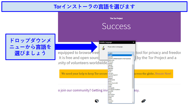 The Tor website prompting a selection of language for the installer tool, with a drop-down list to select from