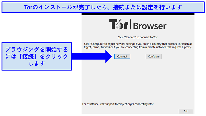 Screenshot of the Tor browser already installed, prompting the user to either connect or configure as the next step