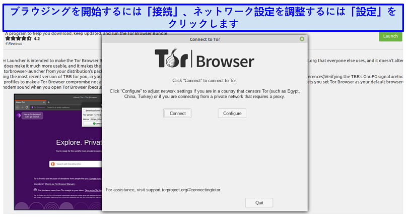 Tor on Linux, prompting the user to either connect to begin browsing or configure the app's network settings