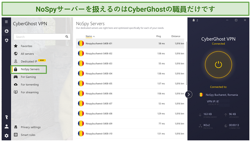 Screenshot showing CyberGhost's list of NoSpy servers in Romania