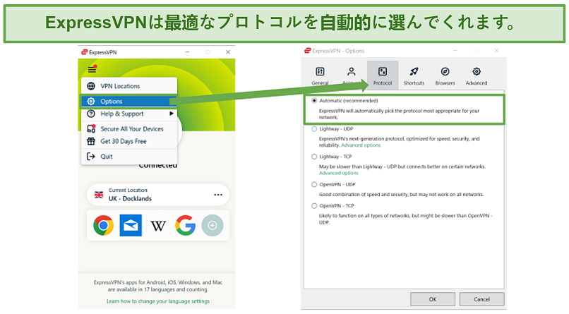 Screenshot showing ExpressVPN's protocol selection menu on Windows