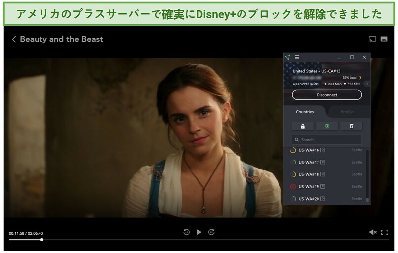 Screenshot of Disney+ player streaming Beauty and the Beast unblocked with Proton VPN 