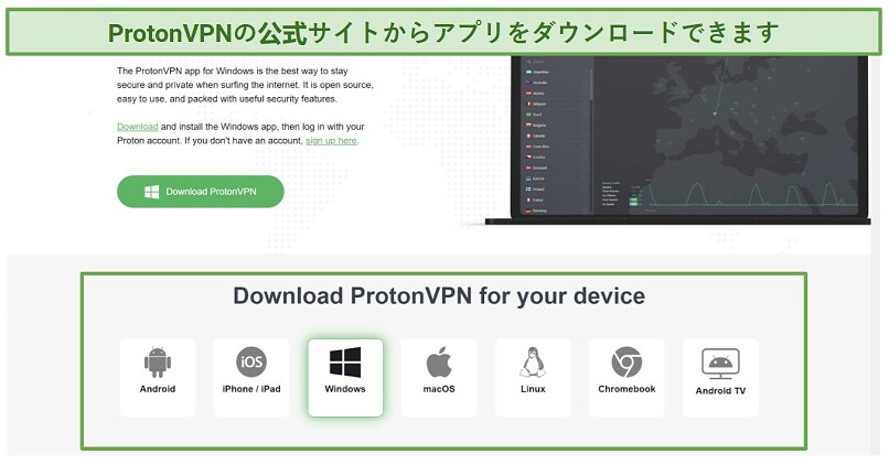 Screenshot of Proton VPN's website showing download page 