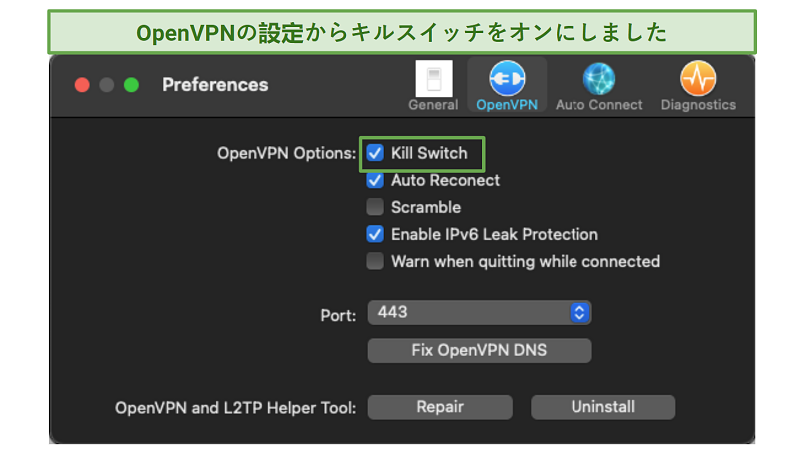 Graphic showing IPVanish and kill switch