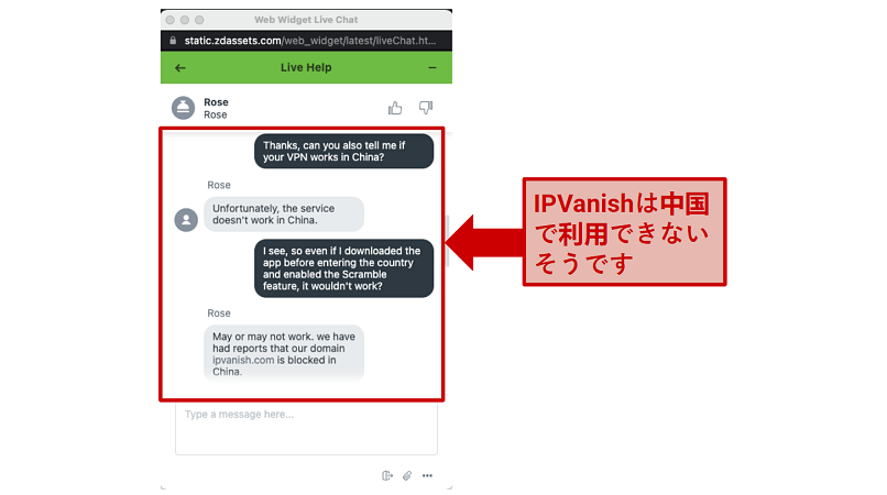 Graphic showing IPvanish chat about China