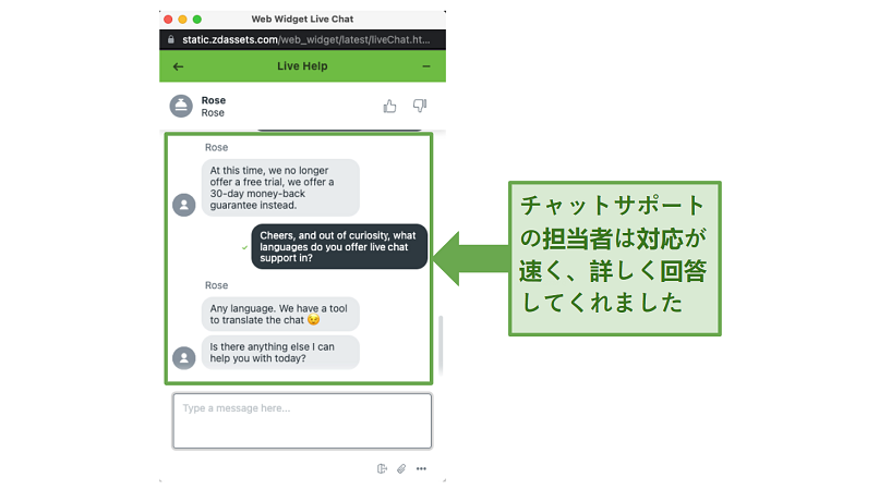 Graphic showing IPVanish and live chat conversation