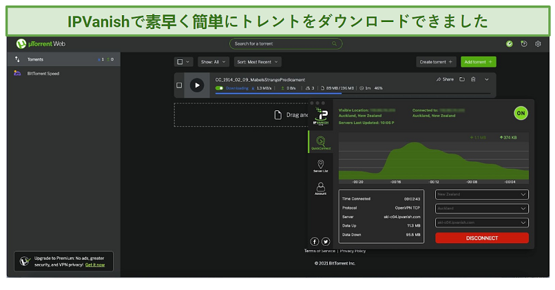 Graphic showing IPVanish and utorrent