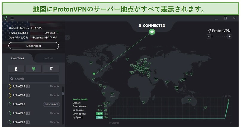 Screenshot of Proton VPN UI, showing its map and server list