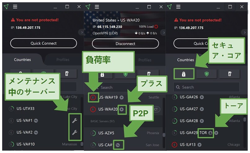 Screenshot of Proton VPN app highlighting what the different symbols signify