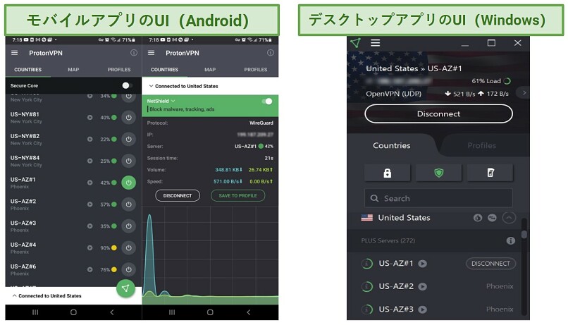 Screenshot of Proton VPN UIs for Windows and Android devices