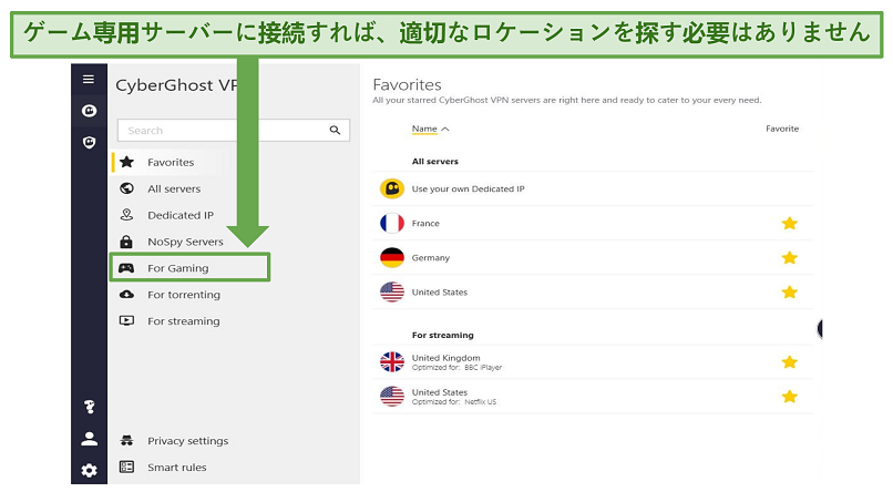 Screenshot showing where to find CyberGhost's gaming servers