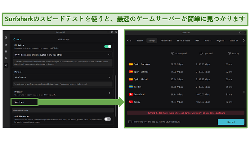 Screenshots of Surfshark's speed test feature on its Windows app showing speed results on its servers in Europe