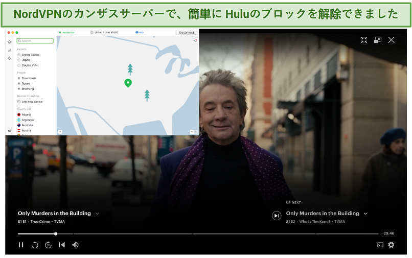 Screenshot of Hulu player streaming Only Murders in the Building while connected to NordVPN 