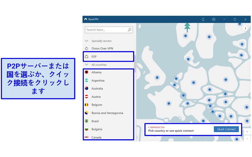 A screenshot of NordVPN's app interface