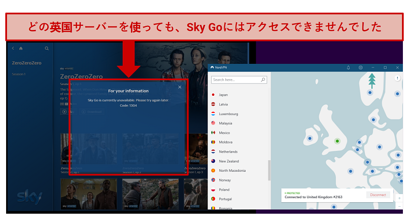 A screenshot of NordVPN not being able to unblock SkyGo