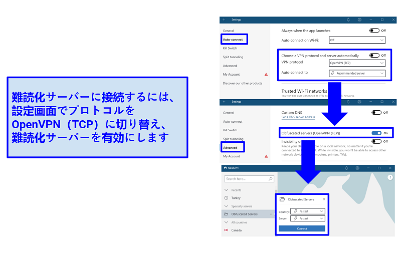 A screenshot of NordVPN's obfuscated server settings