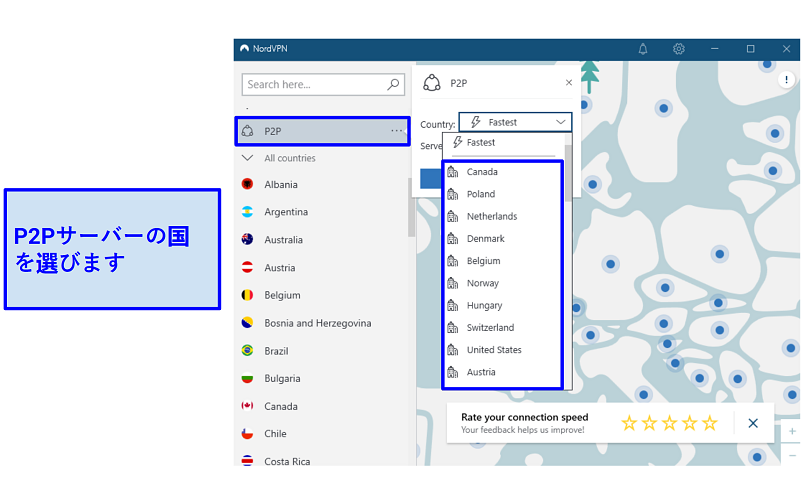 A screenshot of NordVPN's P2P server network