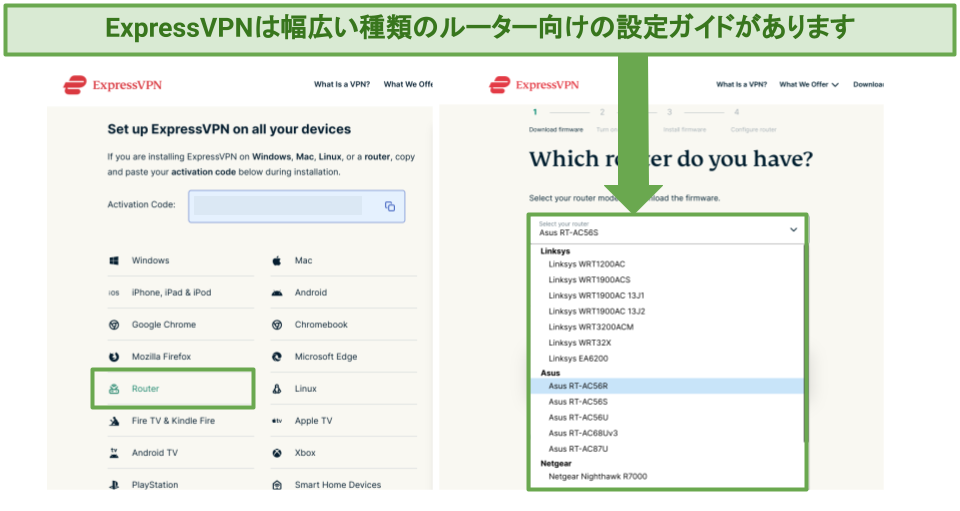 Screenshot of ExpressVPN's download page leading to setup guide for router