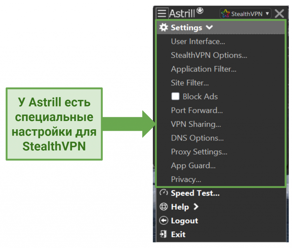 Screenshot of the AstrillVPN app over a speed test showing 81.73Mbps from a server in Thailand