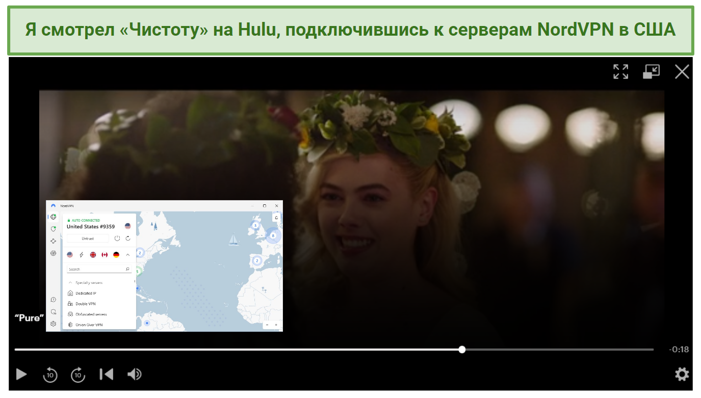 Image showing US series streaming on Hulu with NordVPN