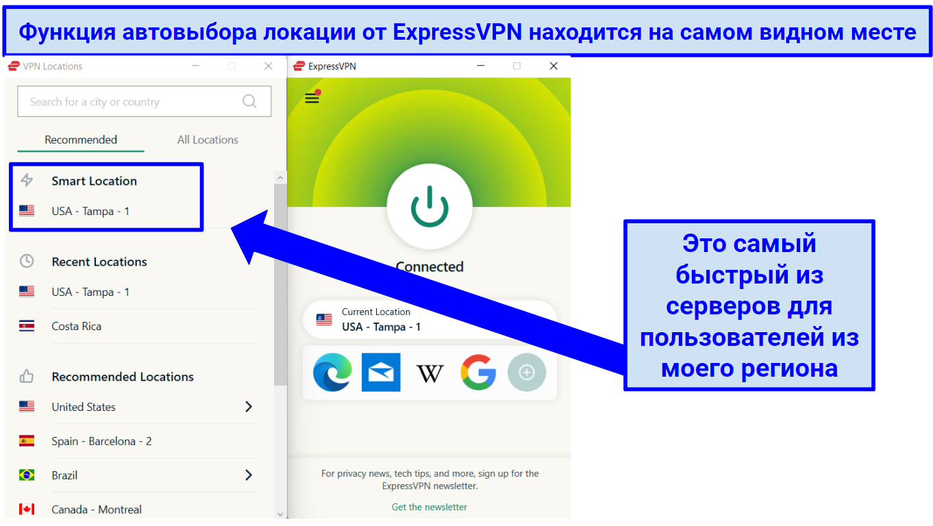 Instructions on how to use ExpressVPN's Smart Location feature