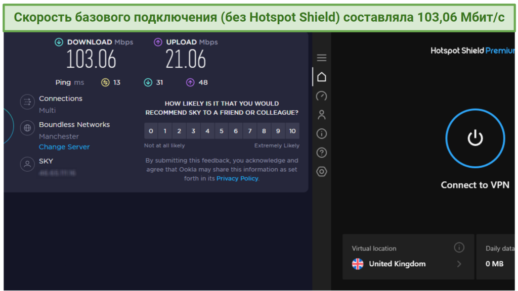 Screenshot showing base speed with Hotspot Shield disconnected