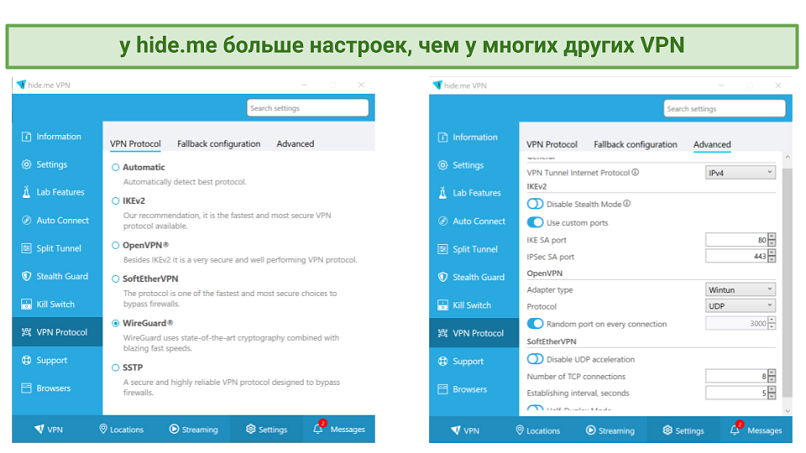 screenshot showing protocols available with hide.me free and all the customization options for each protocol