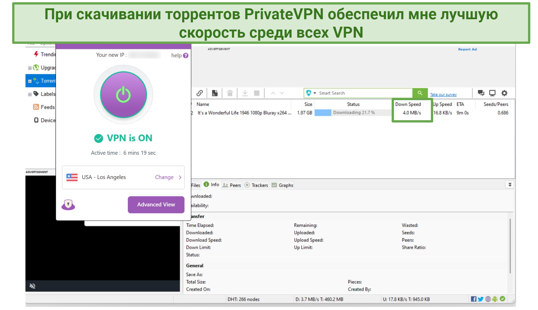 Screenshot of uTorrent downloading It's a Wonderful Life while connected to PrivateVPN