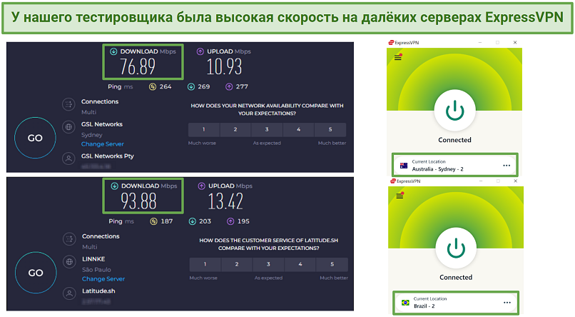Screenshot of Ookla speed tests done with no VPN connected and while connected to ExpressVPN's Brazil 2 server