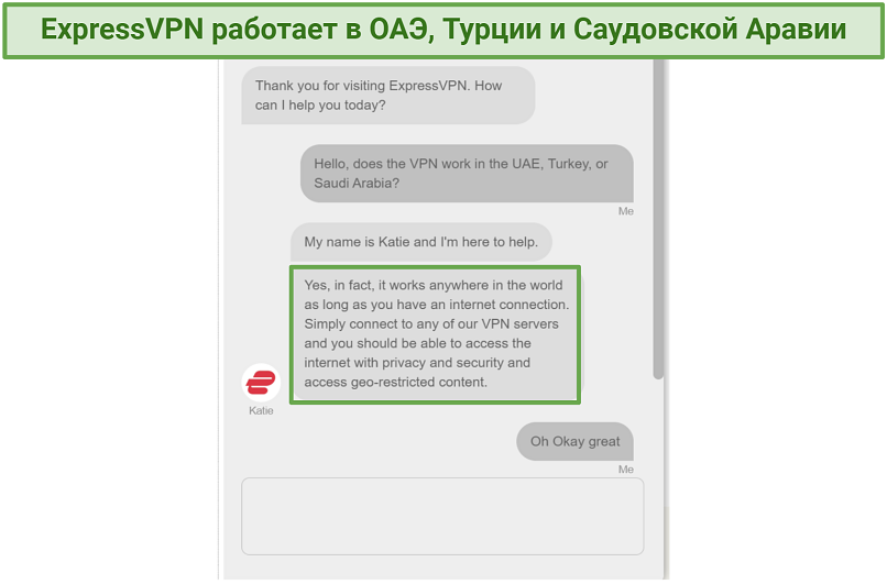 Screenshot of chat with ExpressVPN support staff confirming it works worldwide