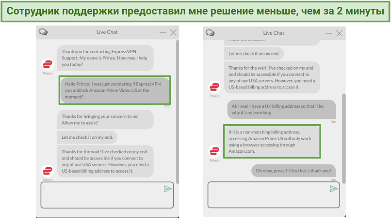 Screenshot of ExpressVPN's live chat support agent helping me access US Amazon Prime Video