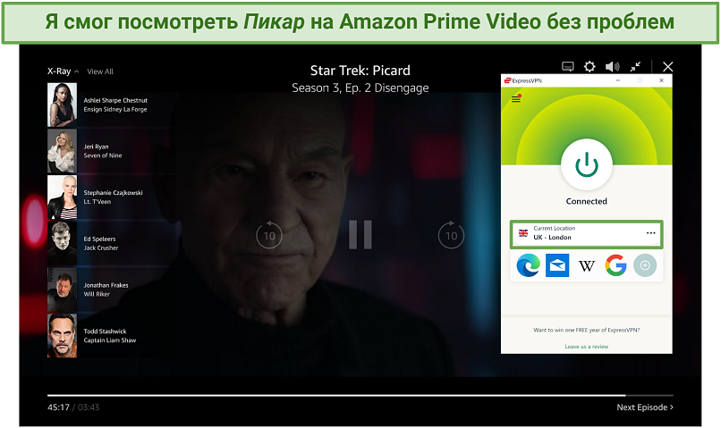 Screenshot of ExpressVPN streaming Picard on Amazon Prime Video