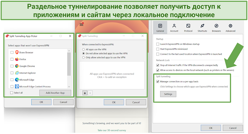 Screenshot of ExpressVPN split tunneling features on Android and Windows apps