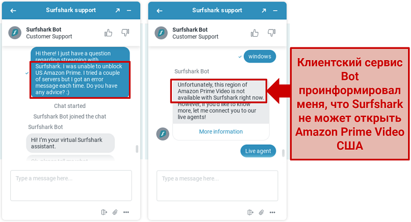 Screenshot of conversation with Surfshark rep explaining it can't unblock Amazon Prime Video