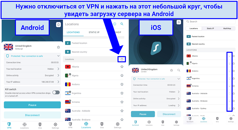 Screenshot comparing Surfshark's Android and iOS apps