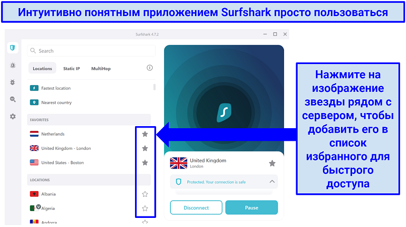 Screenshot showing how to save servers as favorites on Surfshark