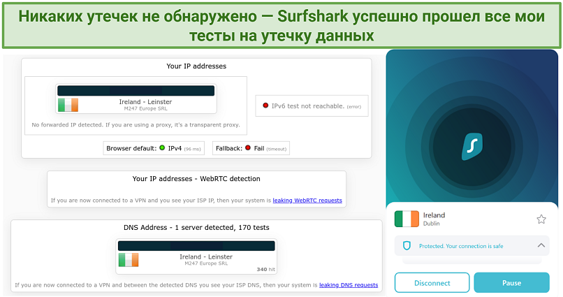 Screenshot showing Surfshark doesn't leak IP, DNS, or IPv6 data.