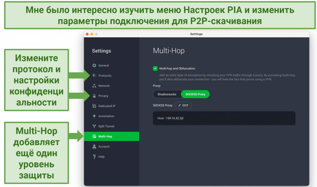 Screenshots of the PIA Settings menu with Multi-Hop selected