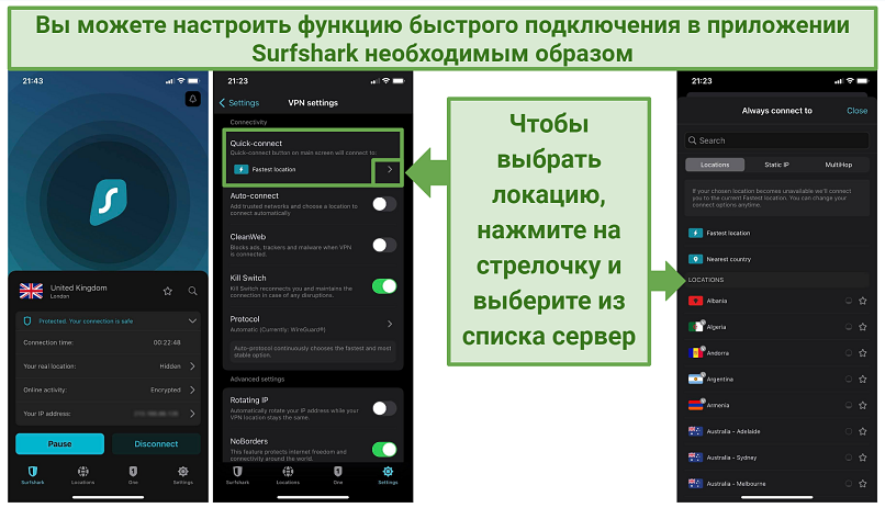 Screenshots of Surfshark's iOS app showing its main screen, the VPN settings menu, the Quick-connect feature, and the server list