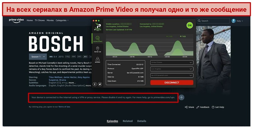 Graphic showing IPVanish with APV