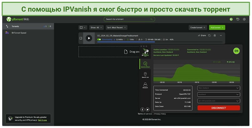 Graphic showing IPVanish and utorrent