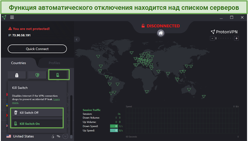 Screenshot of the Proton VPN UI showing where to find the kill switch