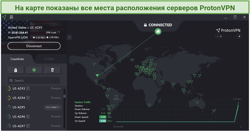 Screenshot of Proton VPN UI, showing its map and server list