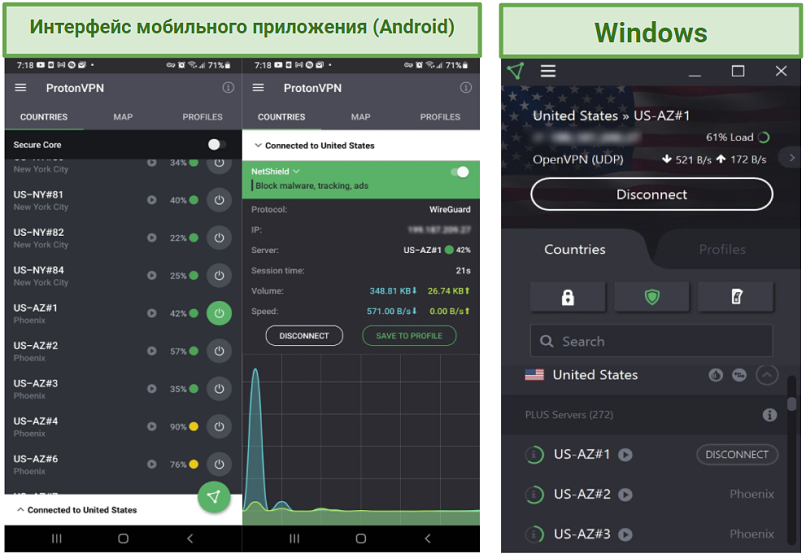 Screenshot of Proton VPN UIs for Windows and Android devices