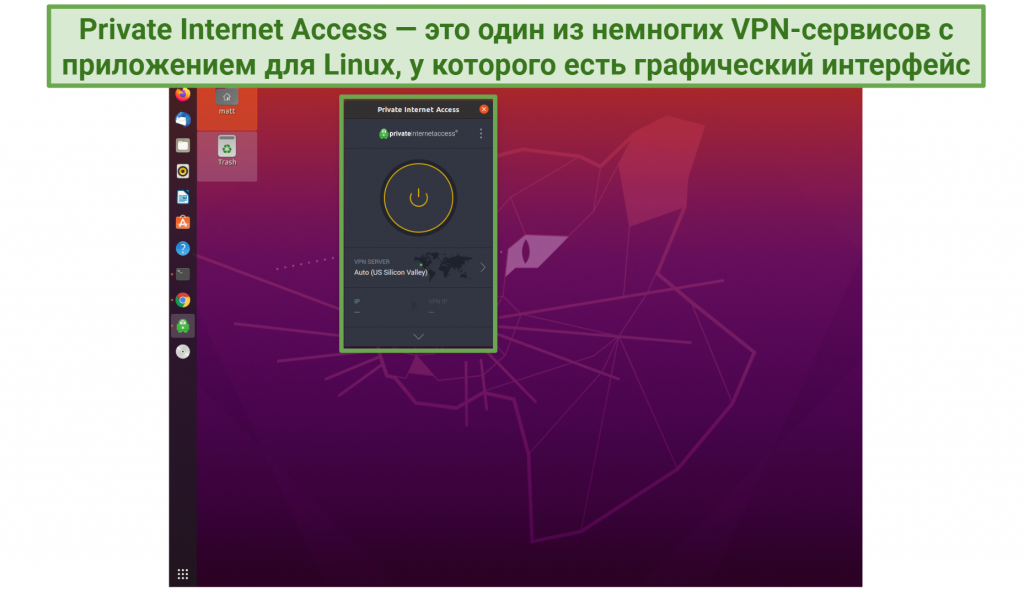 Screenshot of Private Internet Access app's GUI on Linux