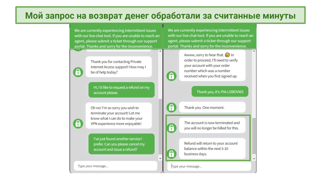Screenshot of a live chat with Private Internet Access support where I cancelled my account