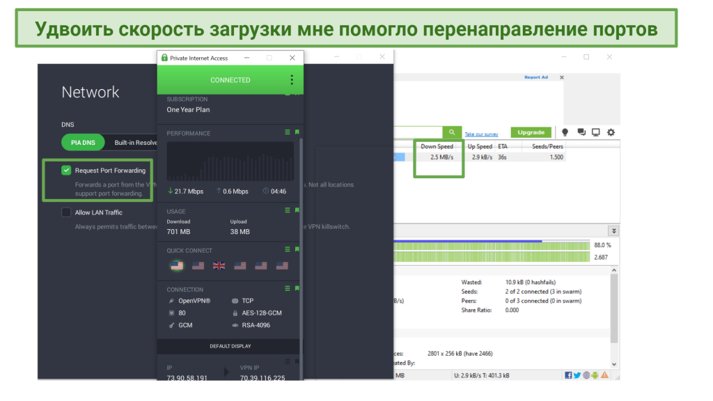 Screenshot of Private Internet Access with port forwarding on while downloading Night of the Living Dead with Utorrent